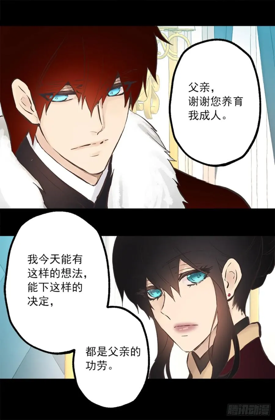 262.我所希望的世界 第16页