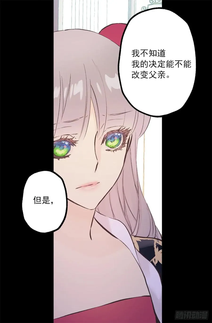 262.我所希望的世界 第17页