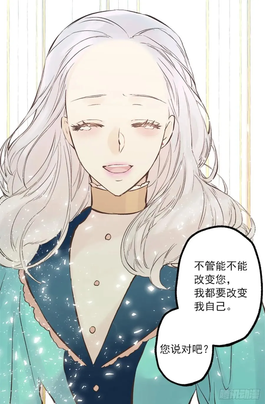 262.我所希望的世界 第18页