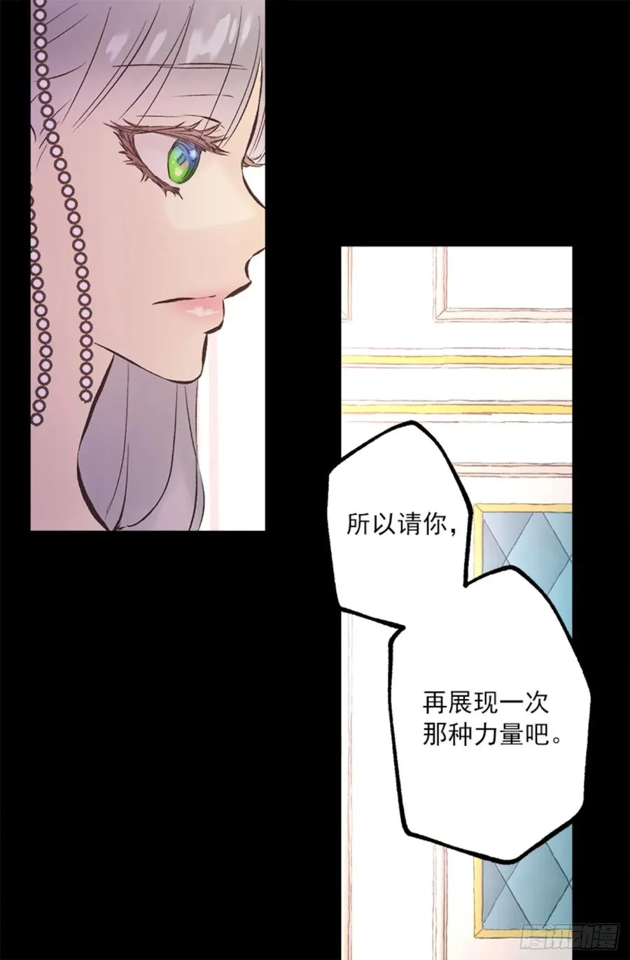 262.我所希望的世界 第25页