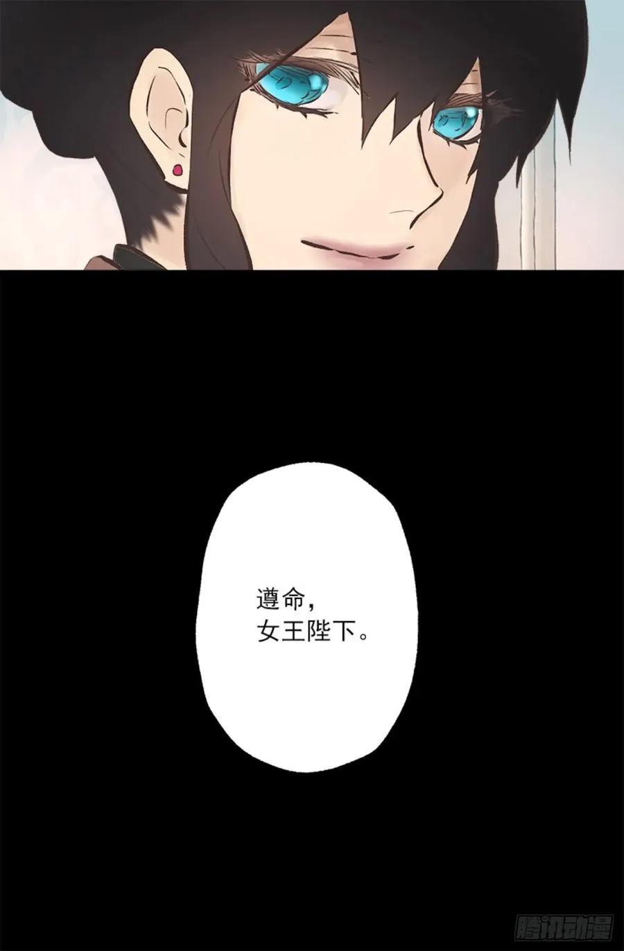 262.我所希望的世界 第26页