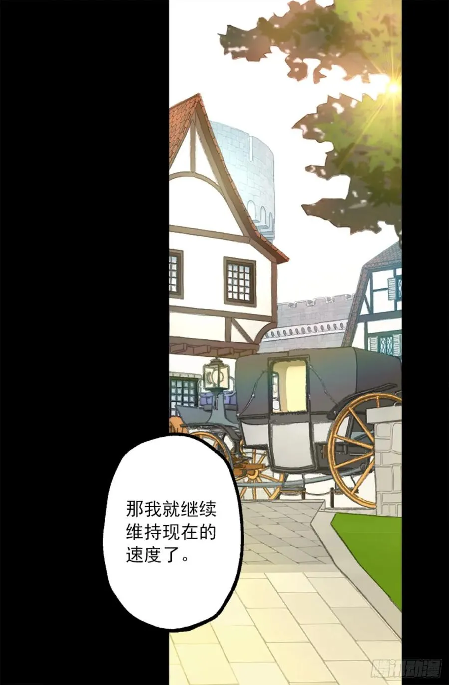 263.忠诚的卡尔 第2页