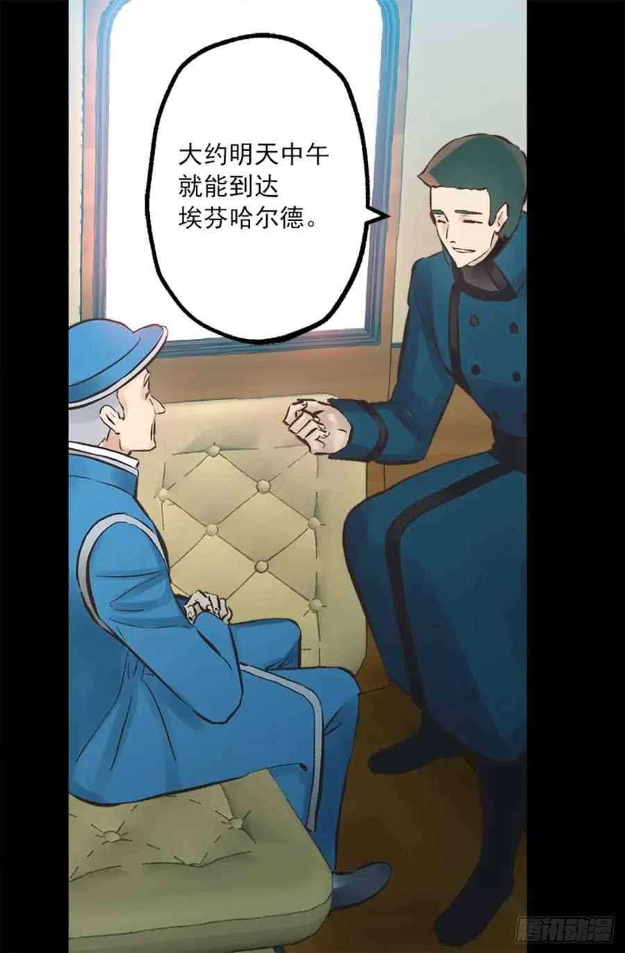 263.忠诚的卡尔 第3页