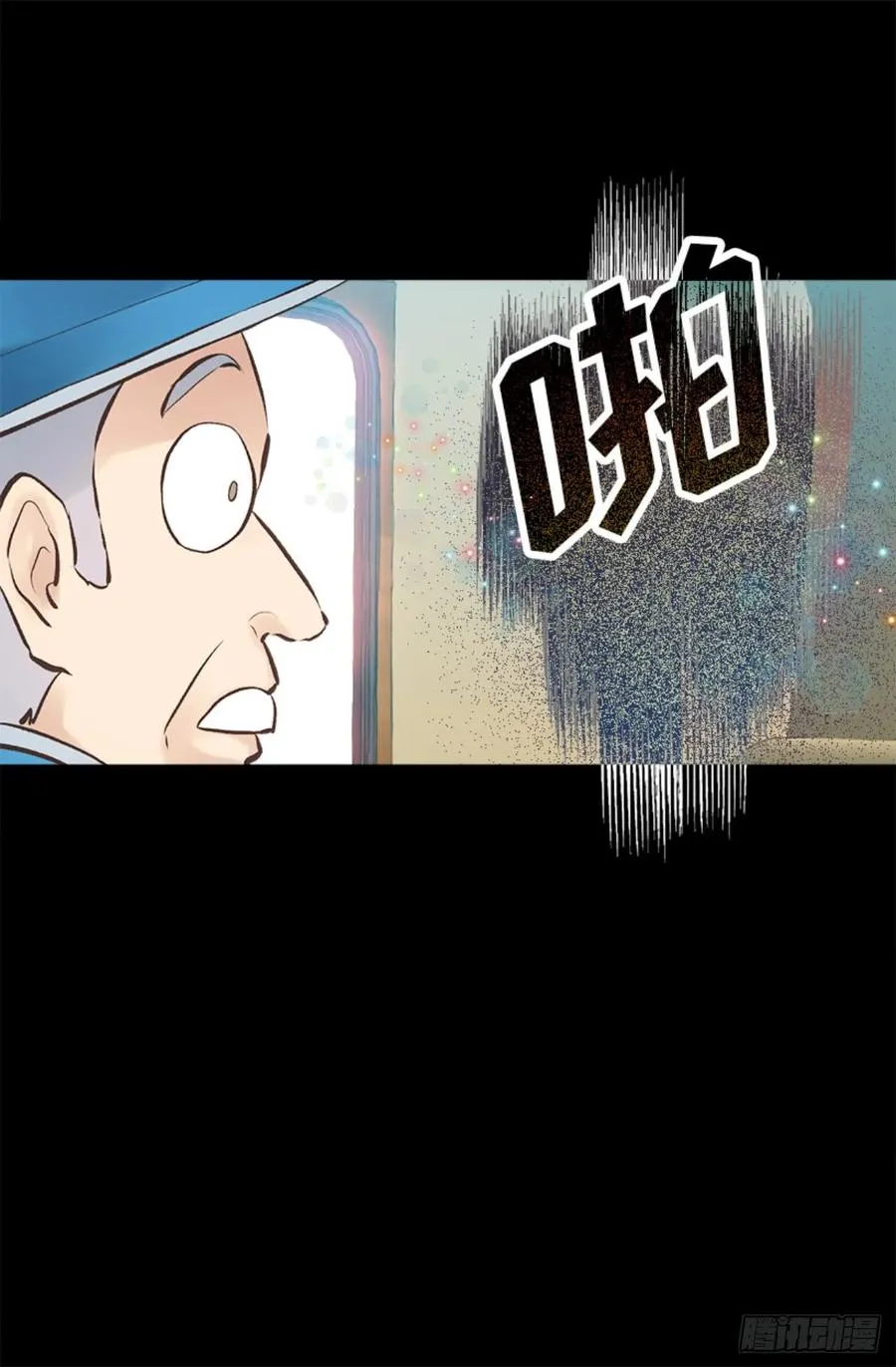 263.忠诚的卡尔 第7页