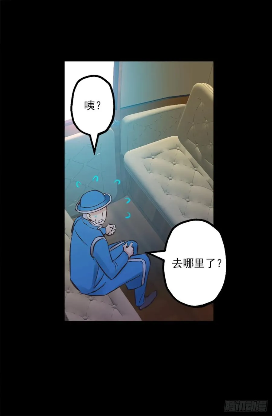 263.忠诚的卡尔 第8页