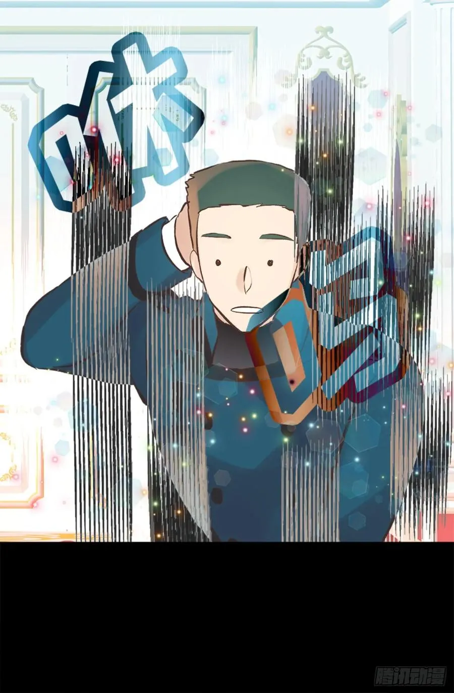 263.忠诚的卡尔 第9页