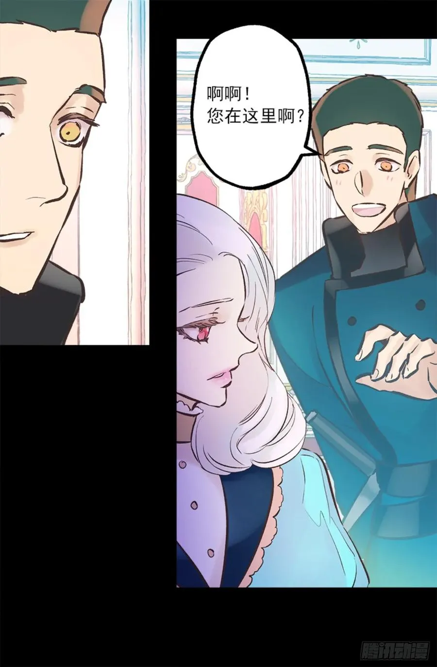 263.忠诚的卡尔 第17页