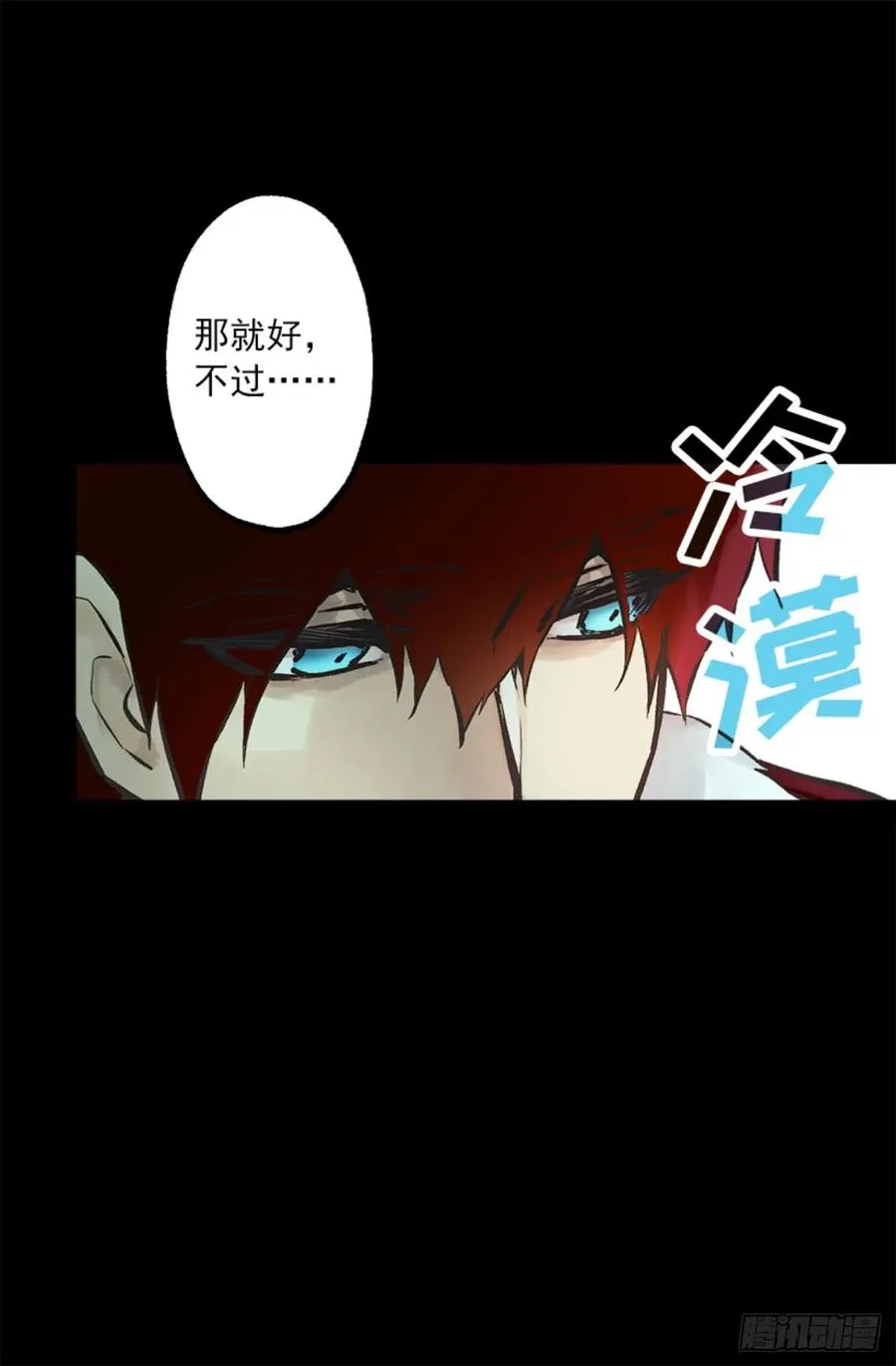 264.变回原来样子的侯爵 第15页