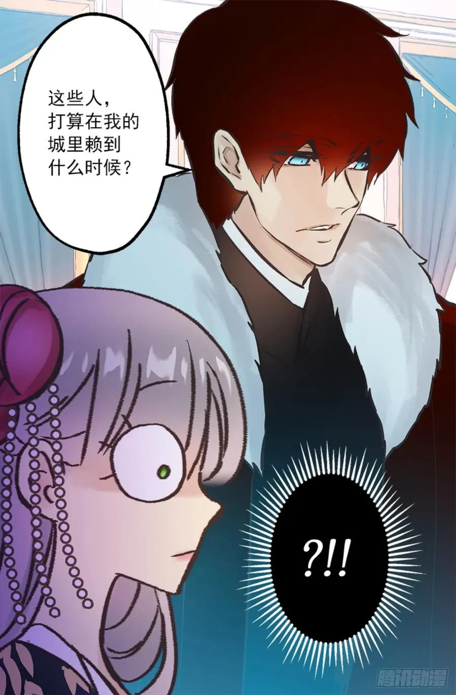 264.变回原来样子的侯爵 第16页