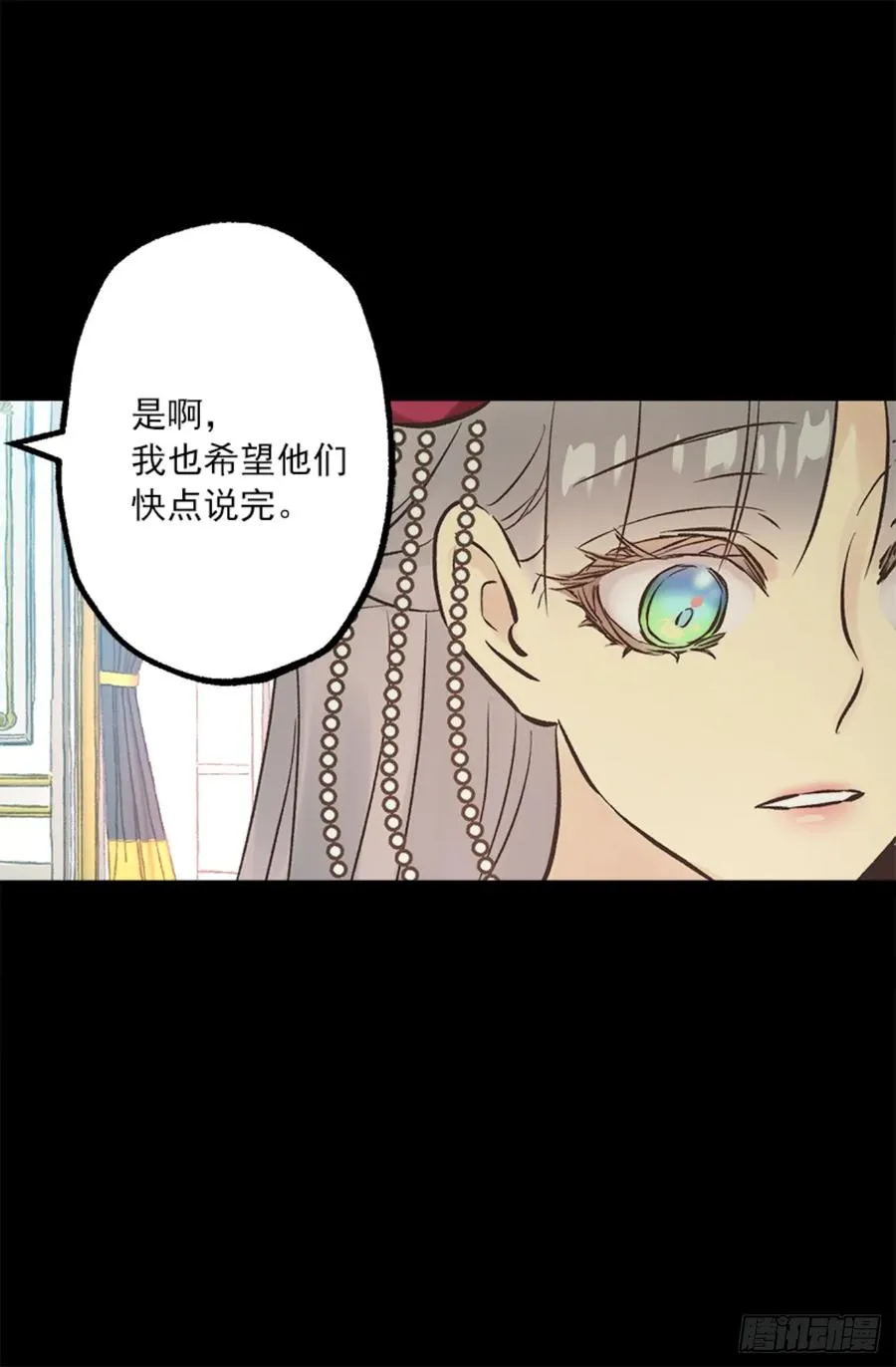 264.变回原来样子的侯爵 第18页
