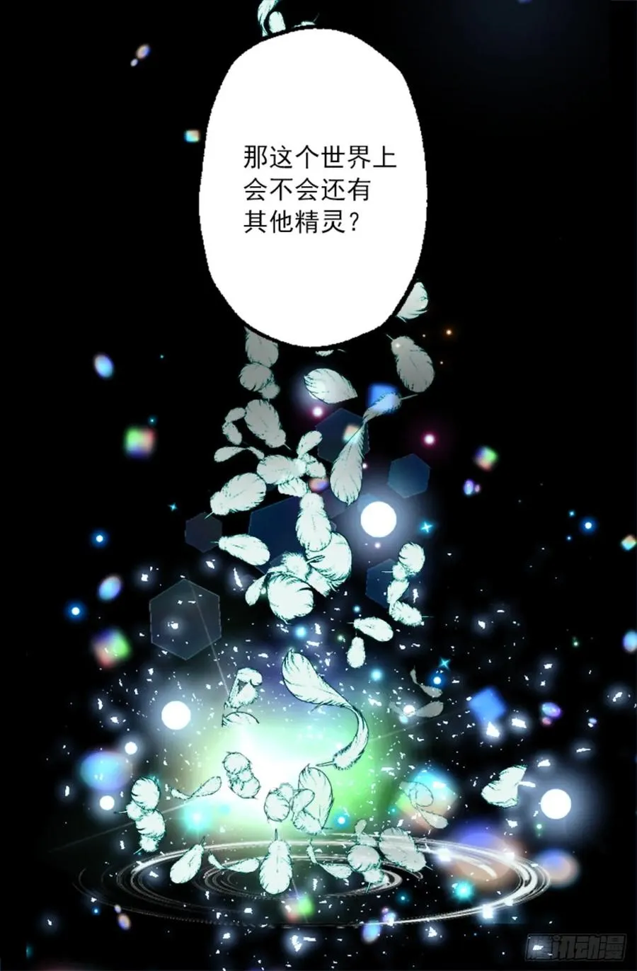 264.变回原来样子的侯爵 第22页