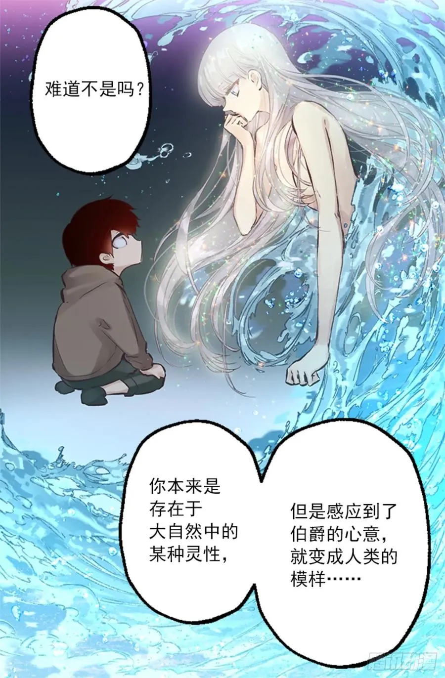 265.爱情的力量 第3页