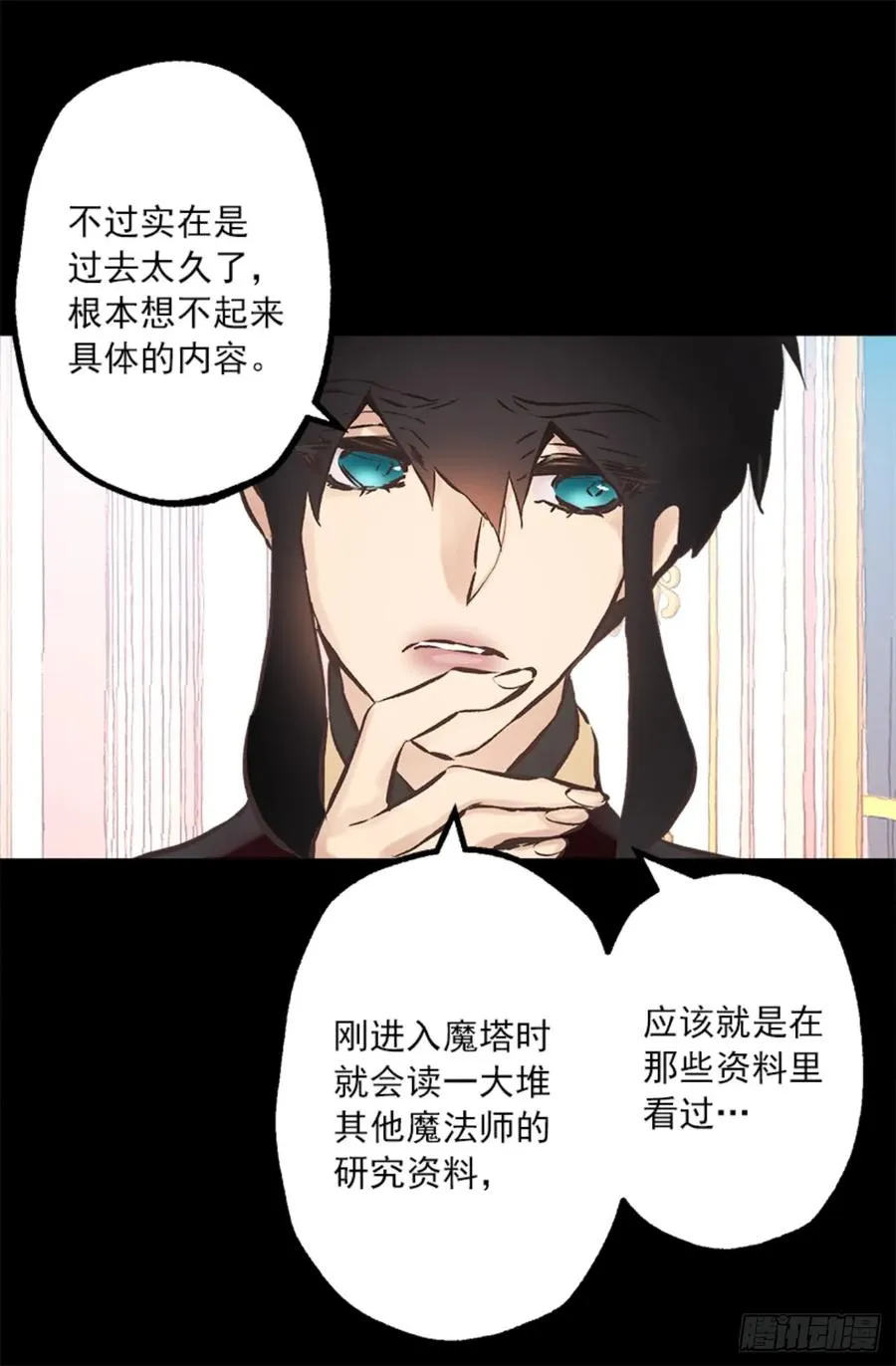 265.爱情的力量 第10页