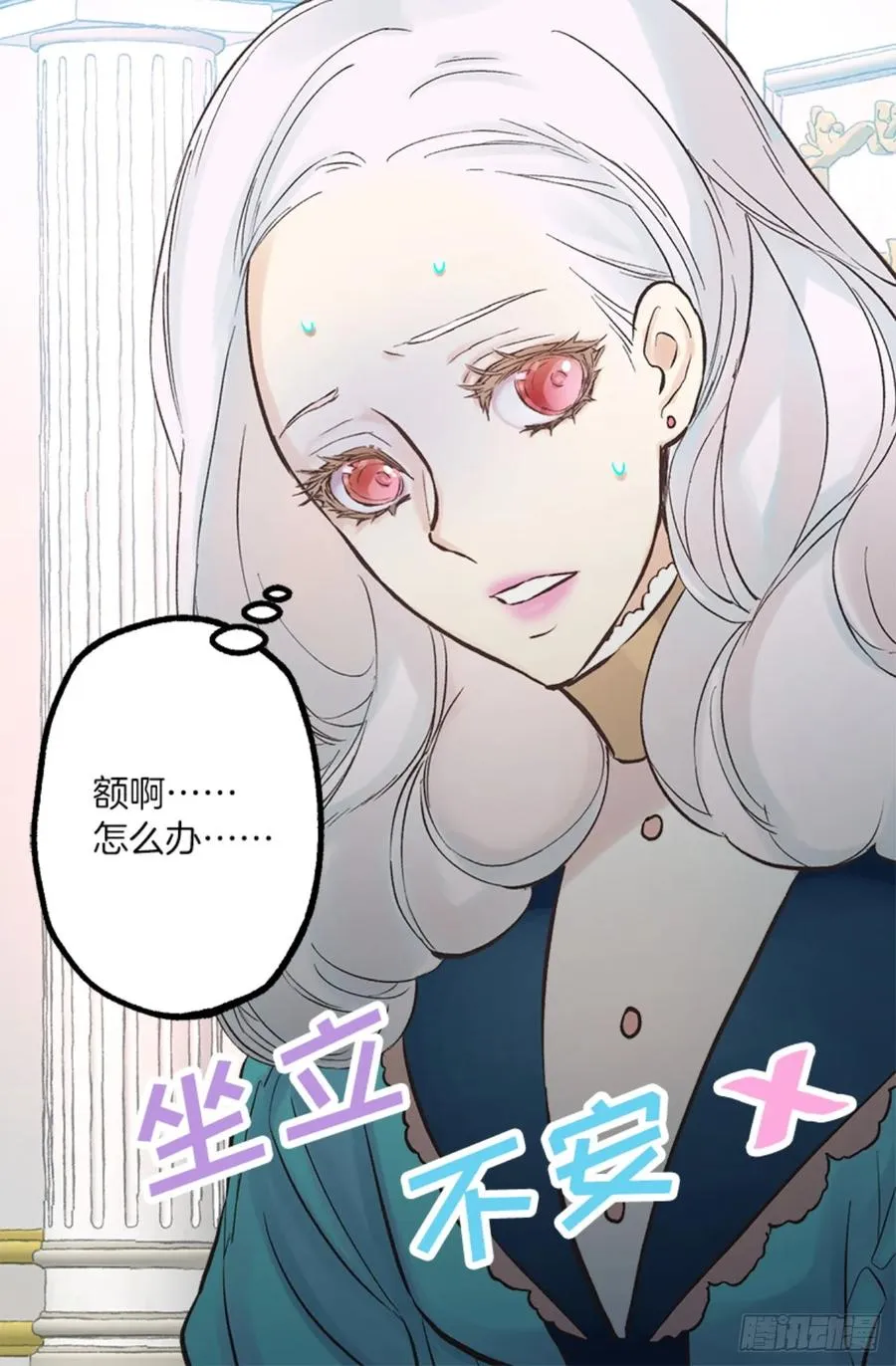 265.爱情的力量 第12页