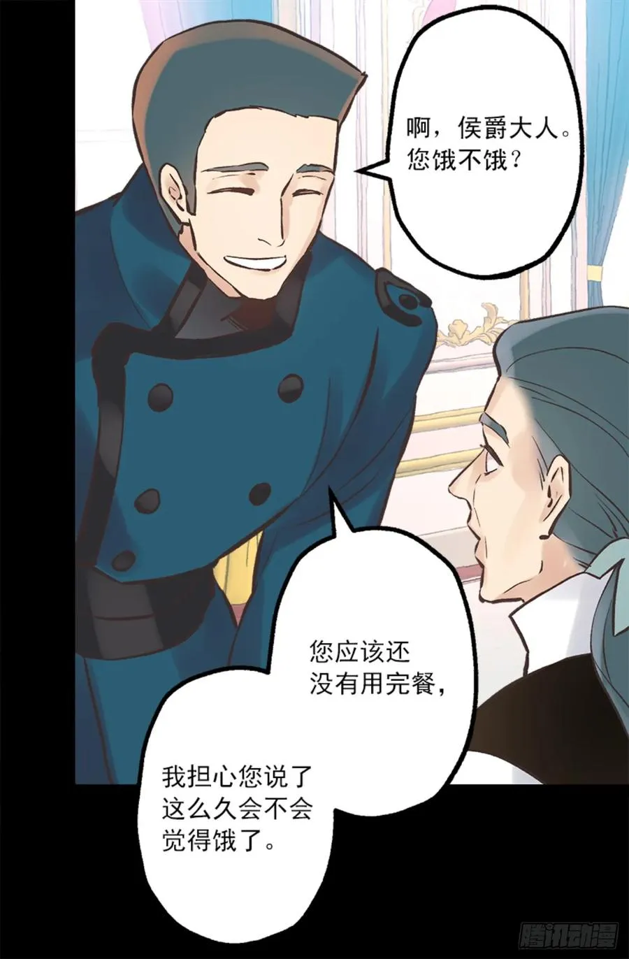 265.爱情的力量 第15页