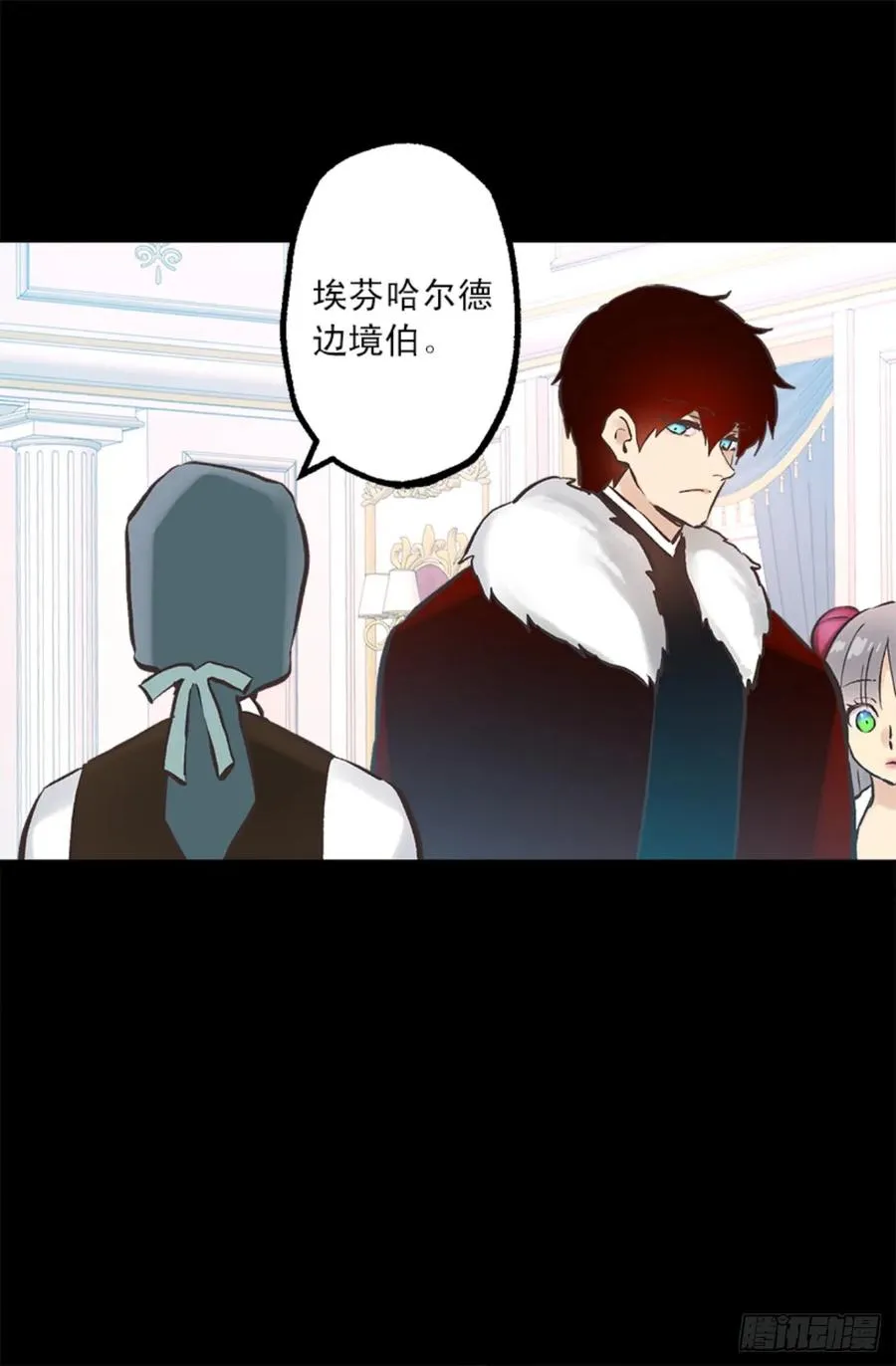 265.爱情的力量 第18页