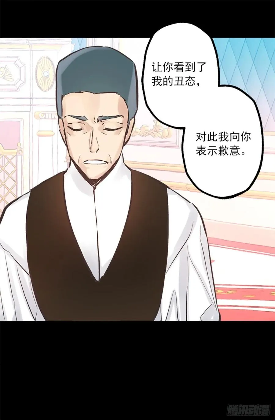 265.爱情的力量 第19页