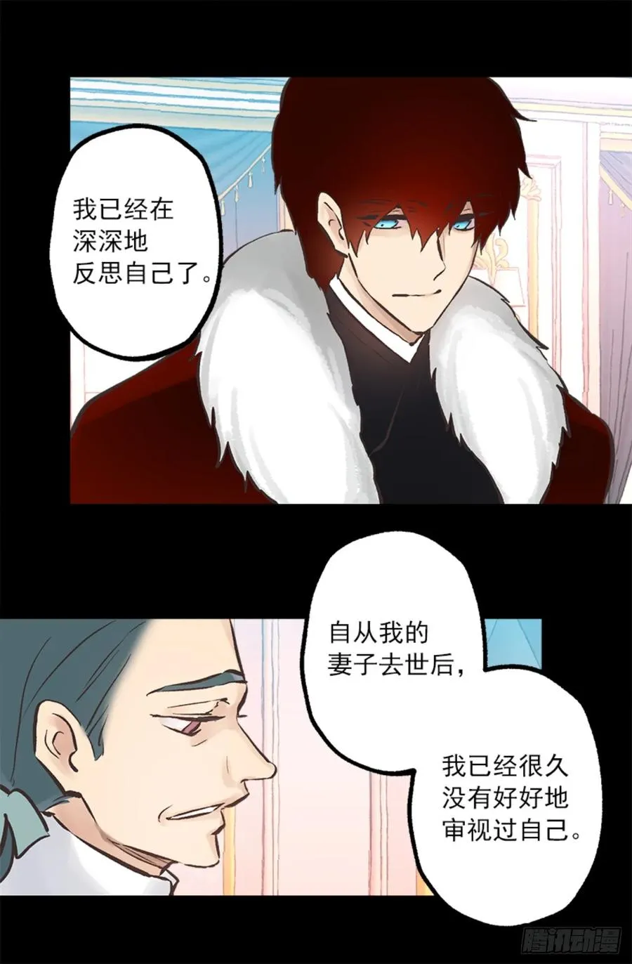 265.爱情的力量 第20页