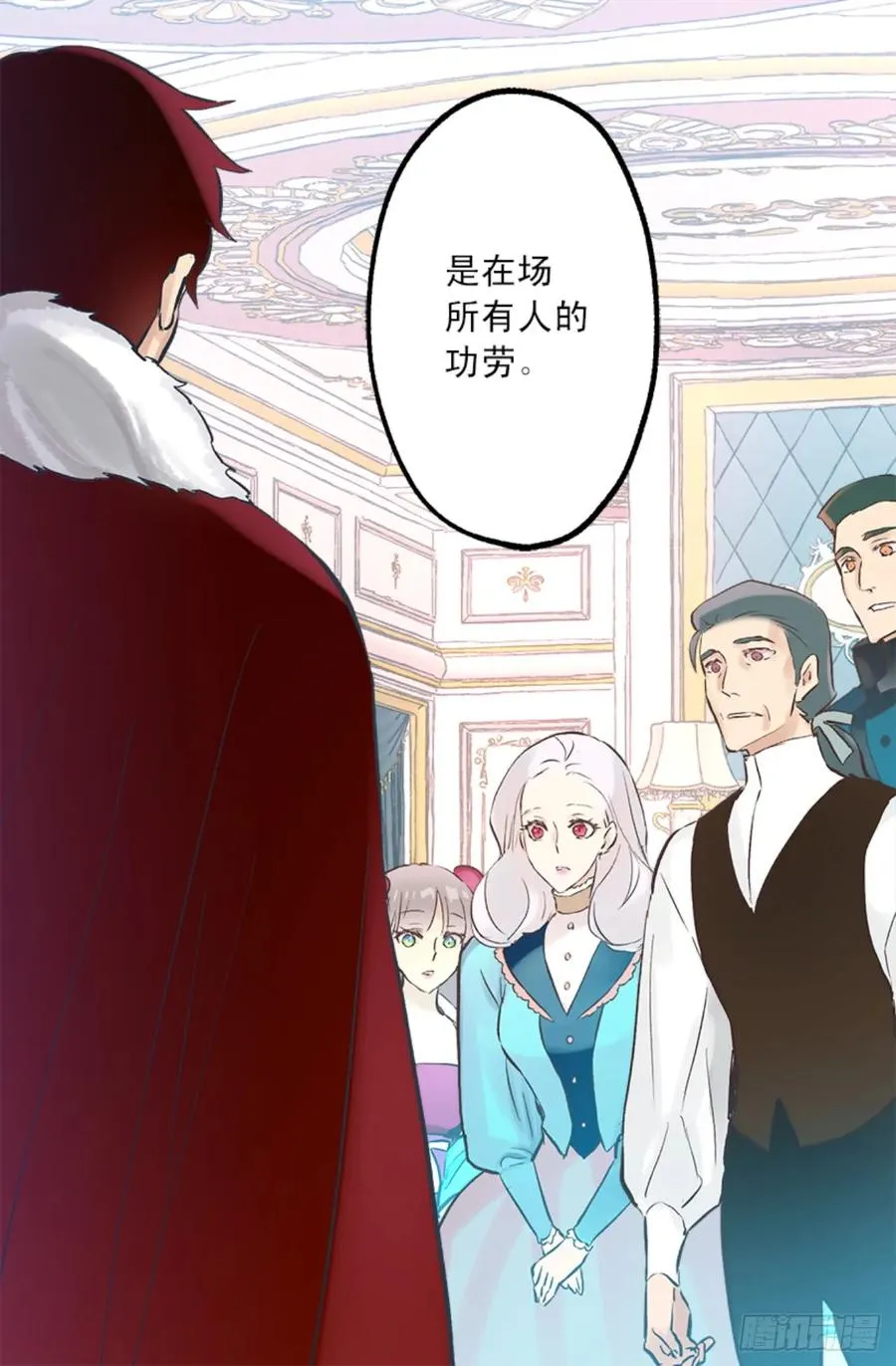 265.爱情的力量 第22页