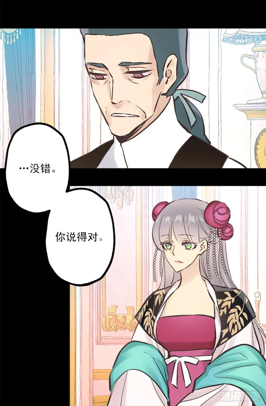 265.爱情的力量 第23页