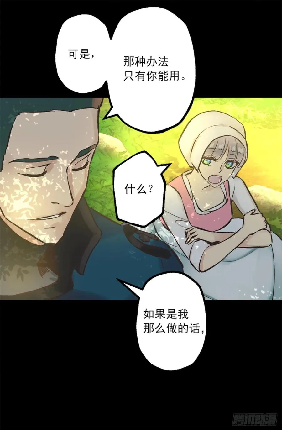 266.我会继续关注你的 第2页