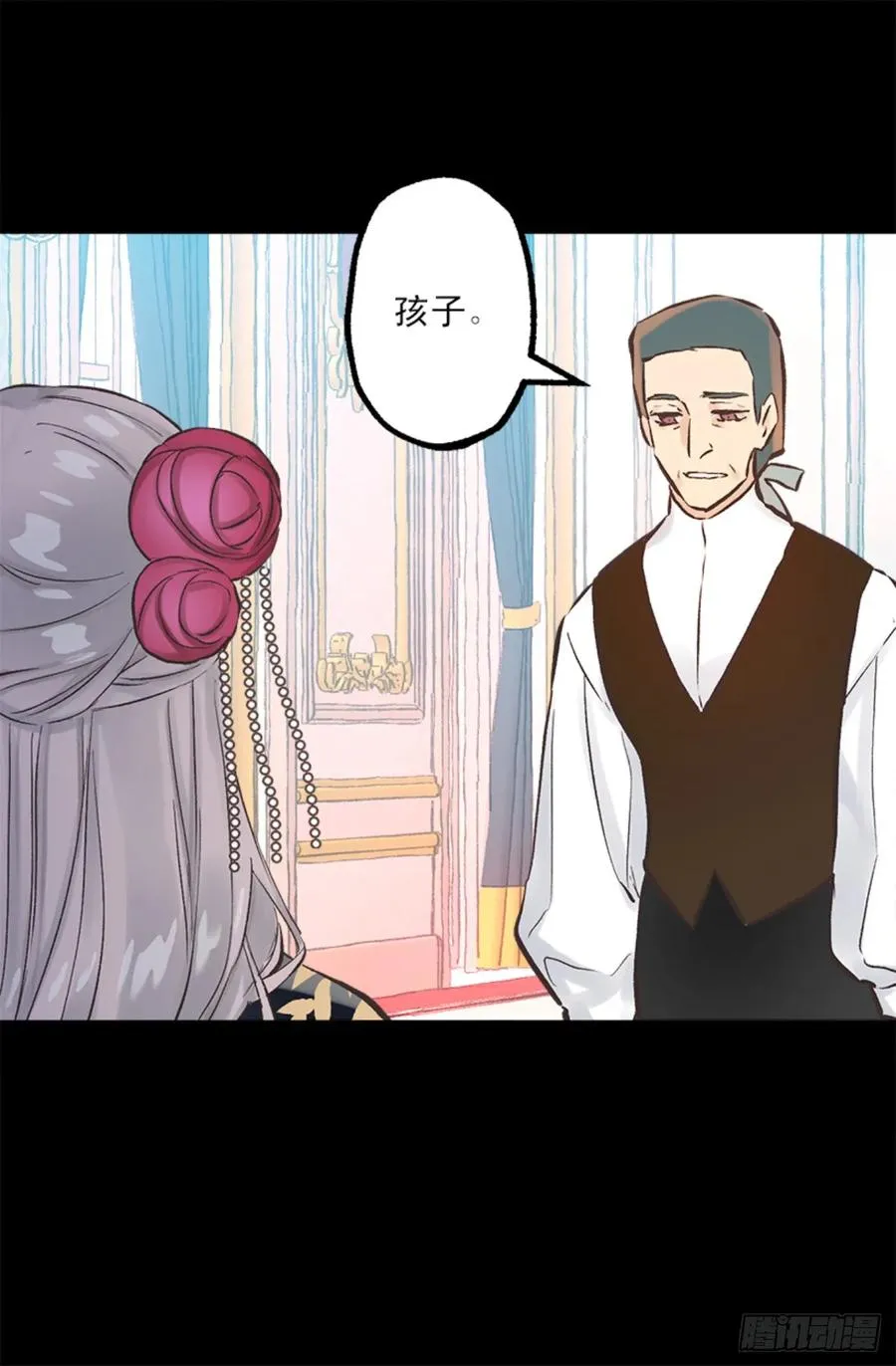 266.我会继续关注你的 第9页