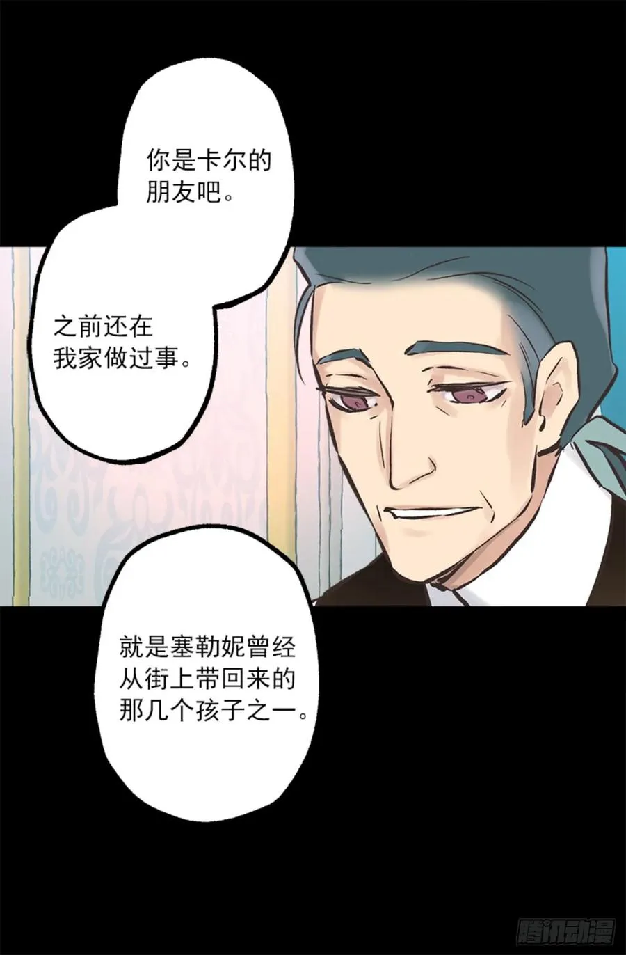 266.我会继续关注你的 第10页