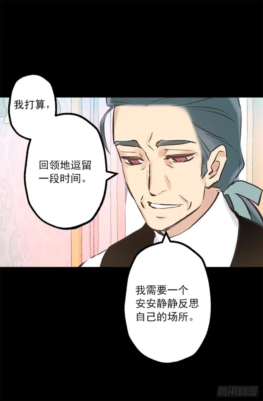 266.我会继续关注你的 第12页