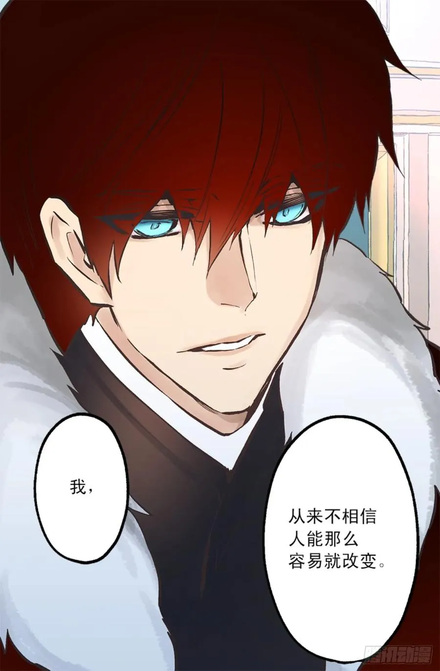 266.我会继续关注你的 第17页