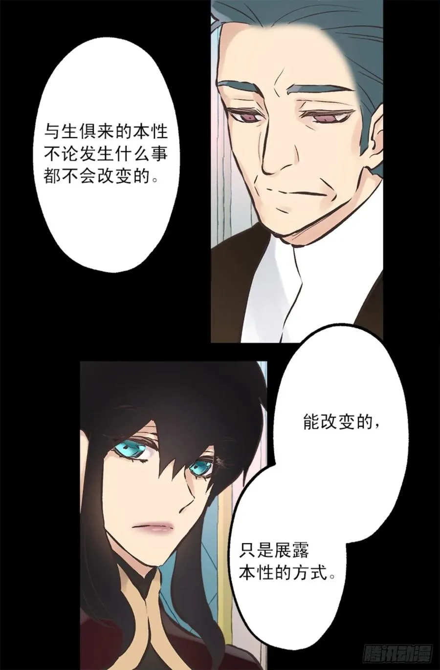 266.我会继续关注你的 第18页