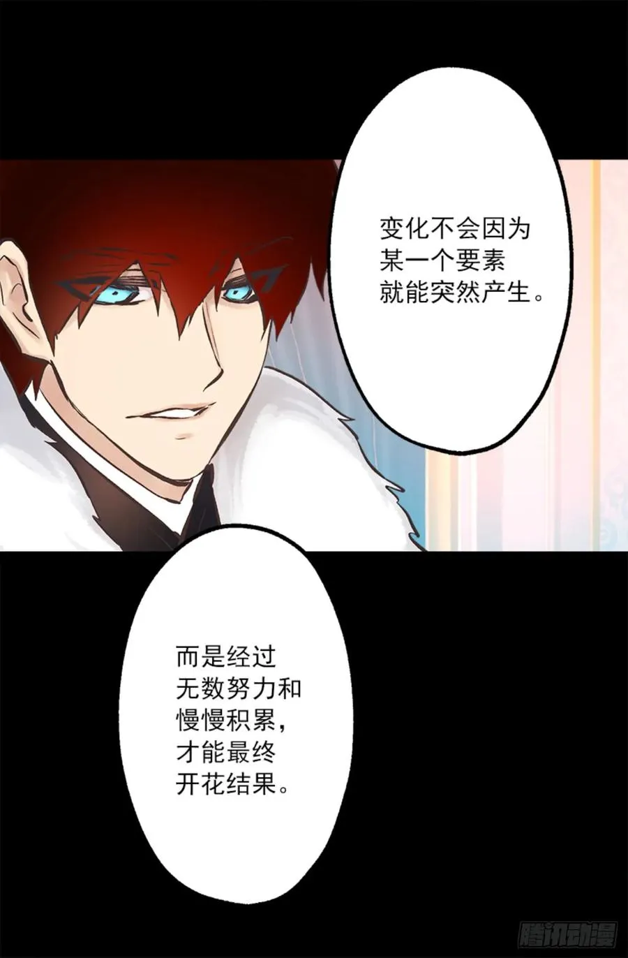 266.我会继续关注你的 第19页
