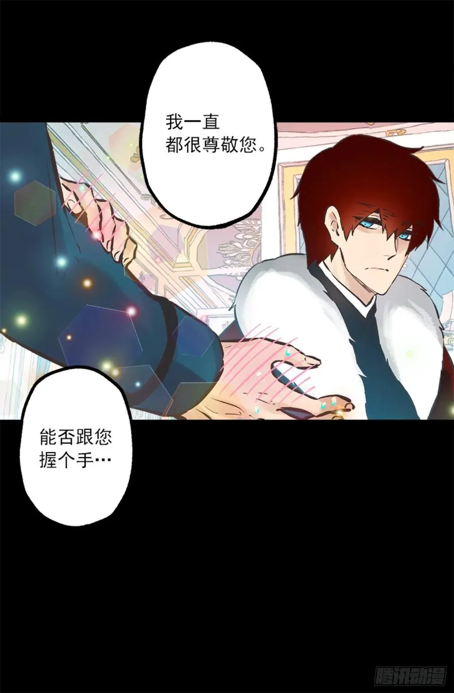 266.我会继续关注你的 第26页