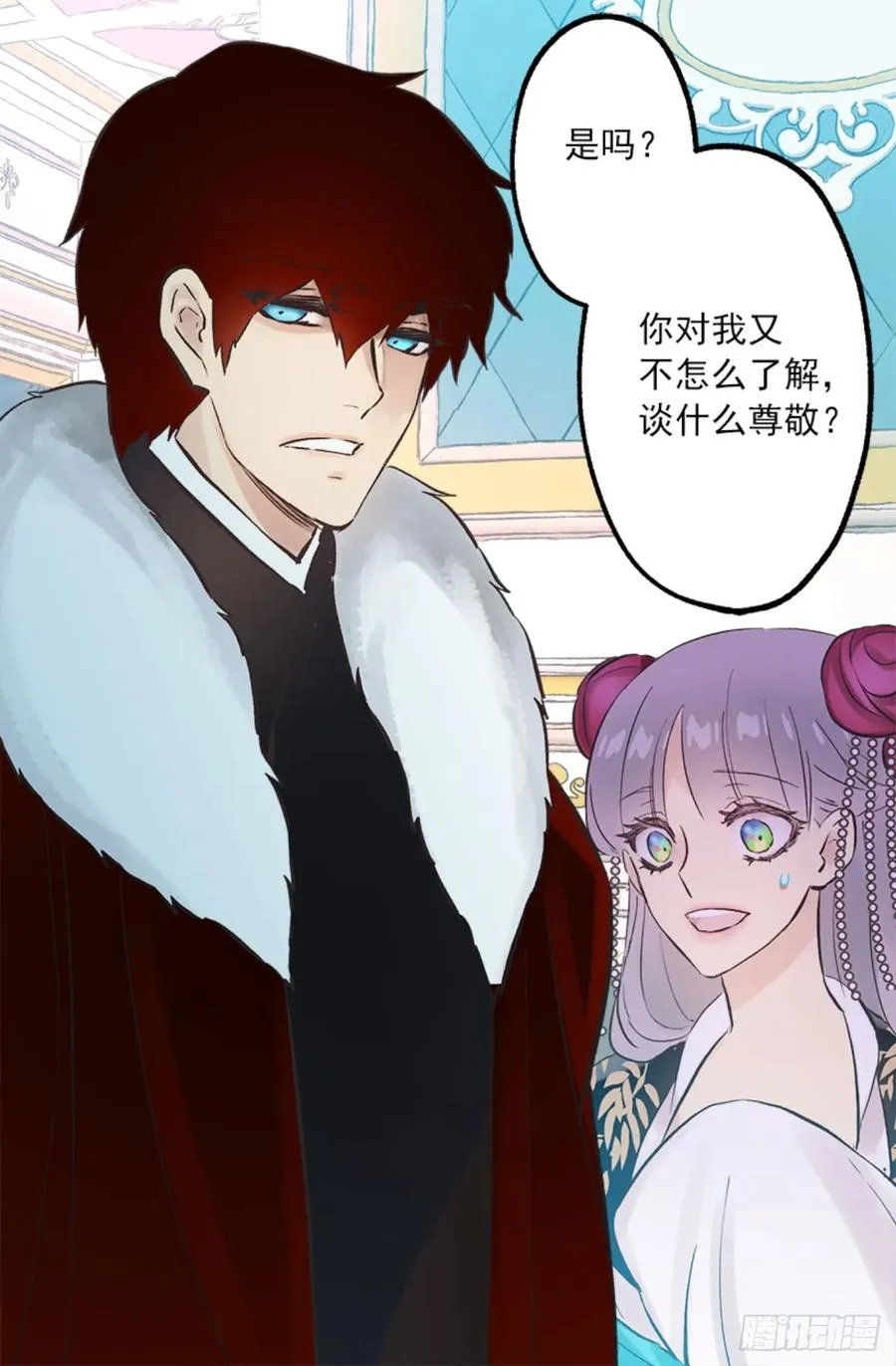 266.我会继续关注你的 第27页
