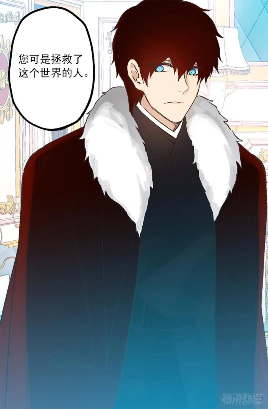 267.海斯吃醋了？ 第3页
