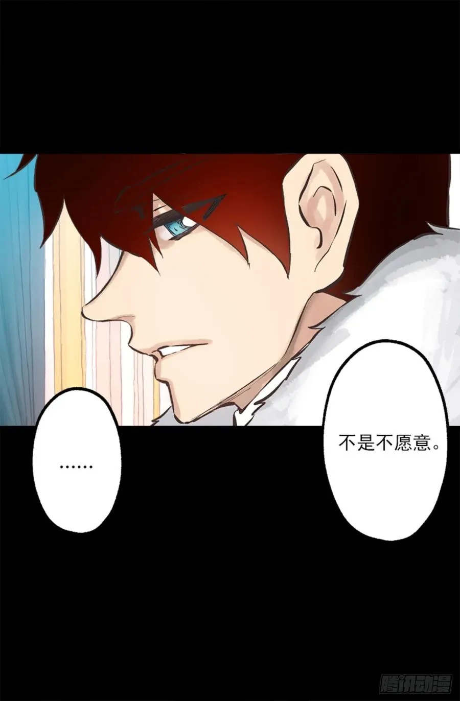 267.海斯吃醋了？ 第6页