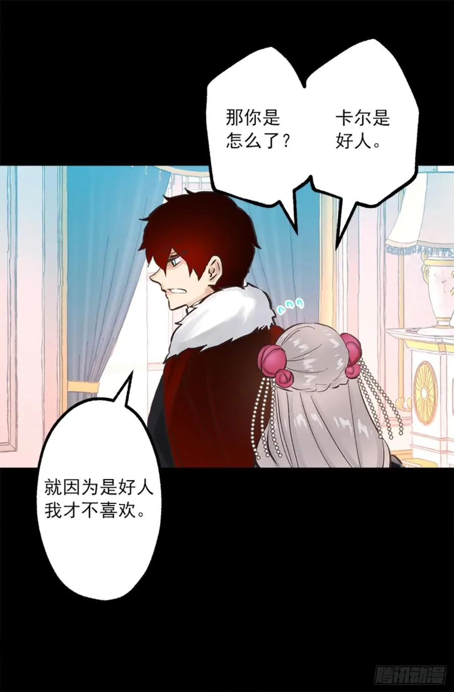 267.海斯吃醋了？ 第7页