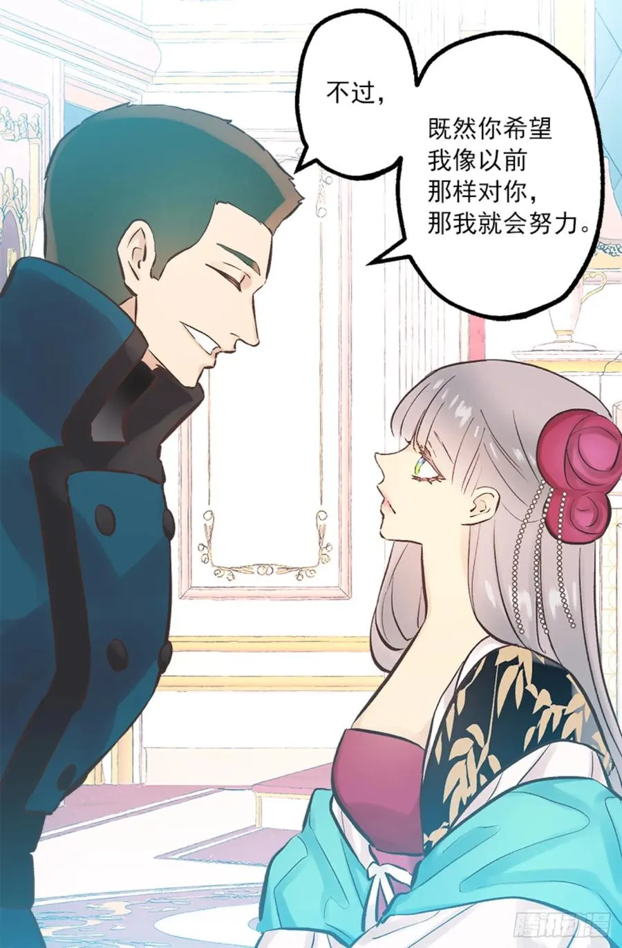 268.身份的苦恼 第3页