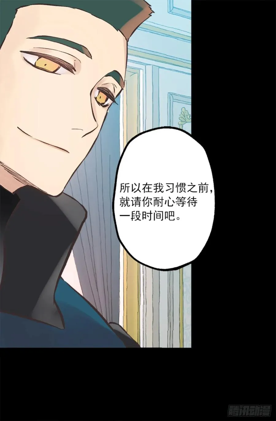 268.身份的苦恼 第4页