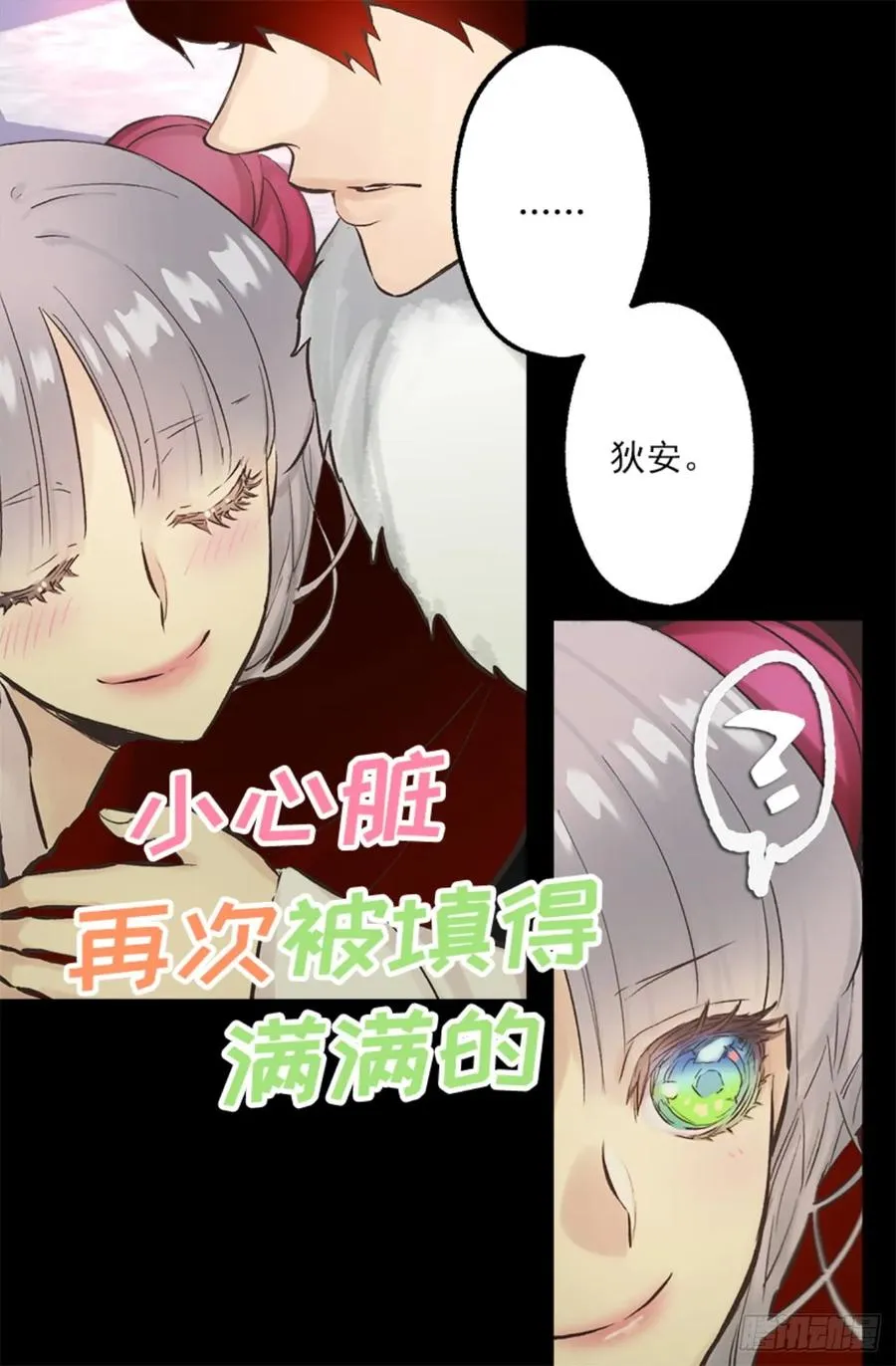 268.身份的苦恼 第9页