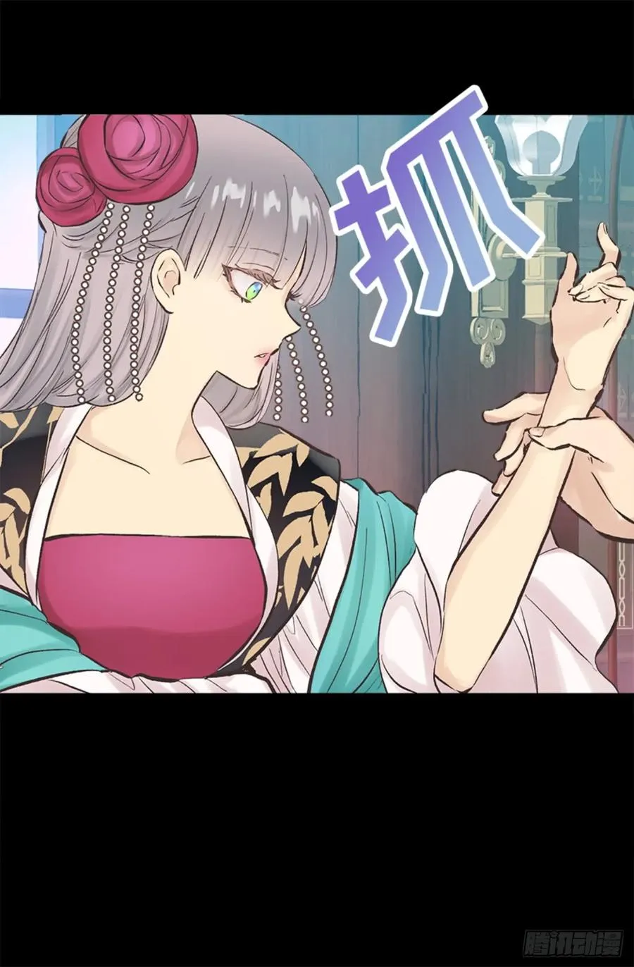 268.身份的苦恼 第20页