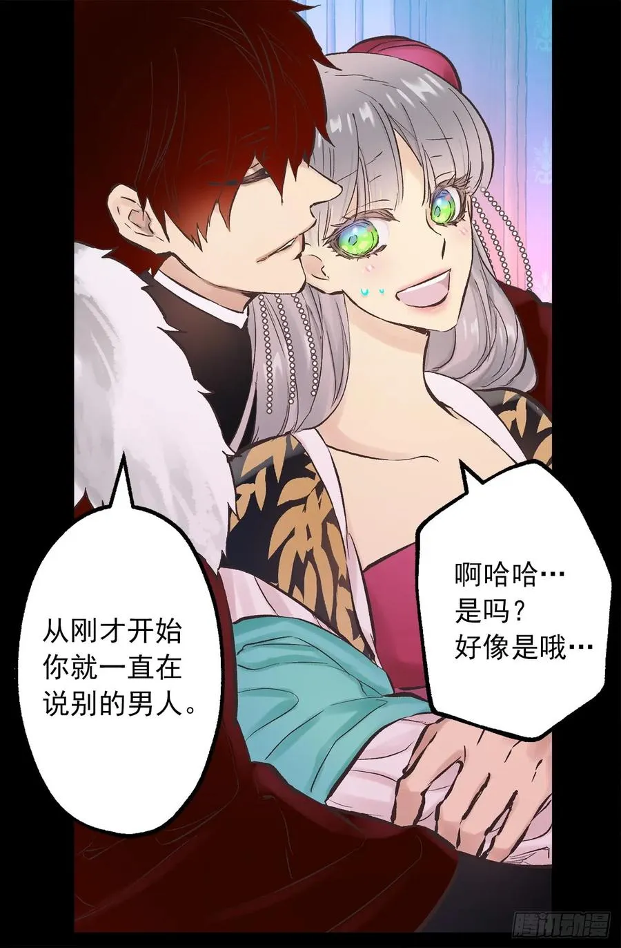 269.我已经不是当初的我了 第9页