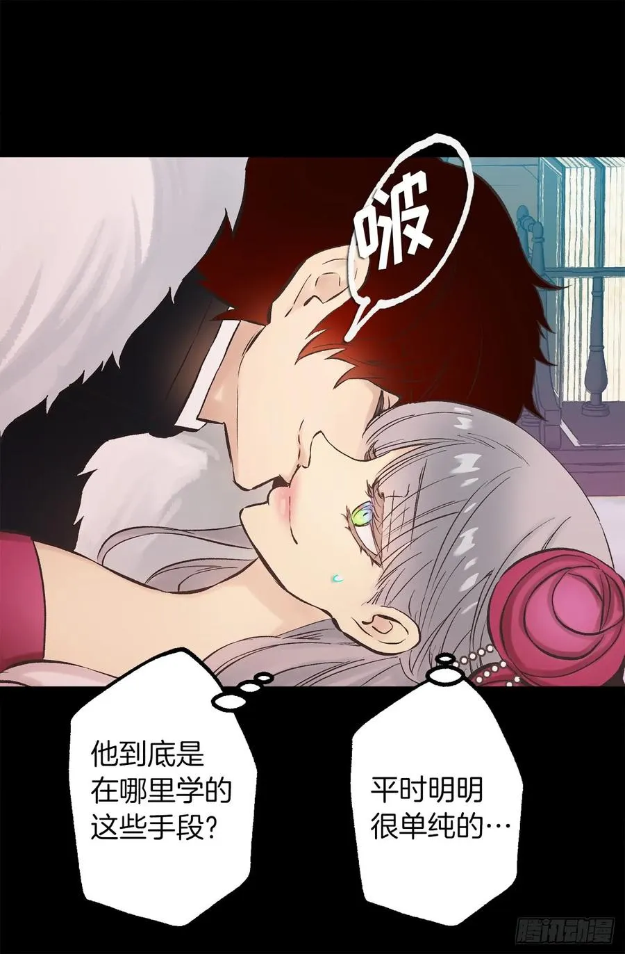 269.我已经不是当初的我了 第13页