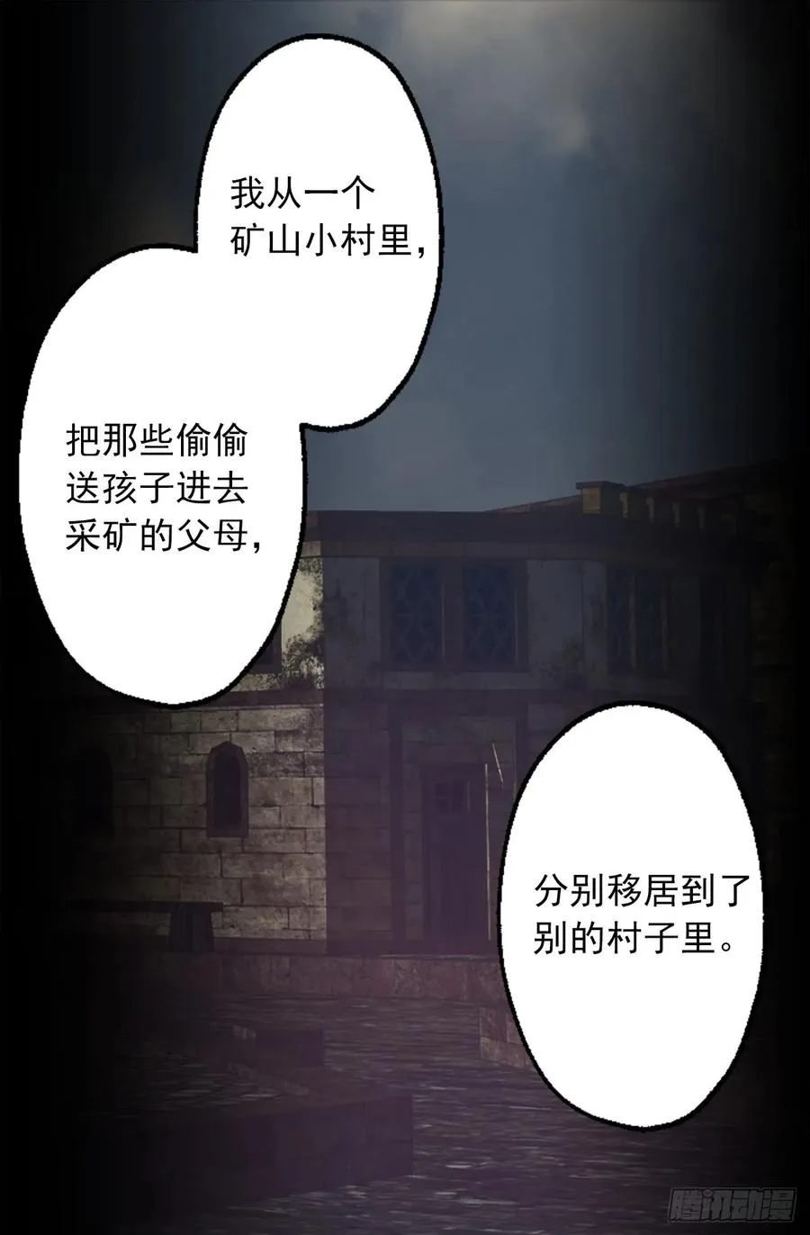 269.我已经不是当初的我了 第22页