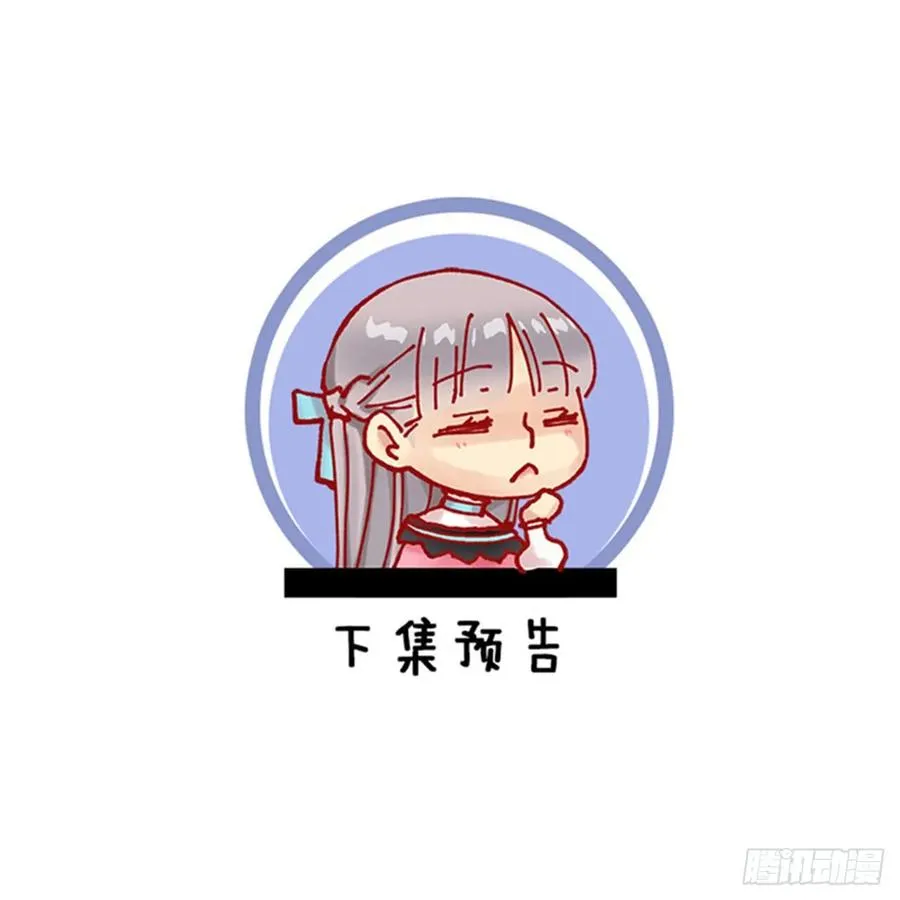 269.我已经不是当初的我了 第27页