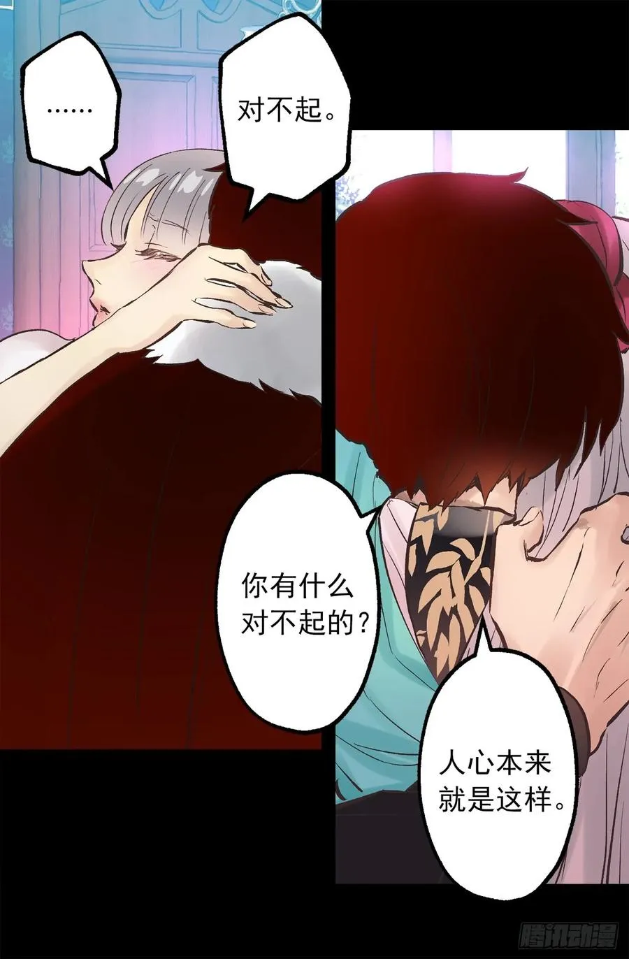 270.我们聊聊醉酒狄安的故事 第2页