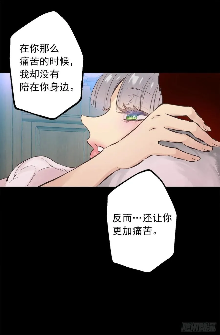 270.我们聊聊醉酒狄安的故事 第3页