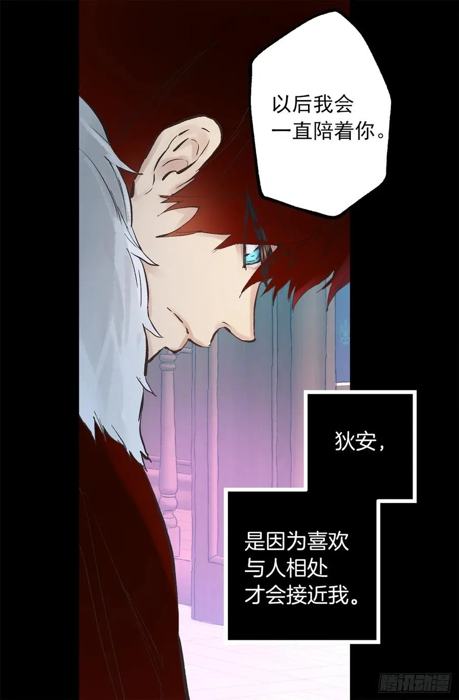270.我们聊聊醉酒狄安的故事 第4页