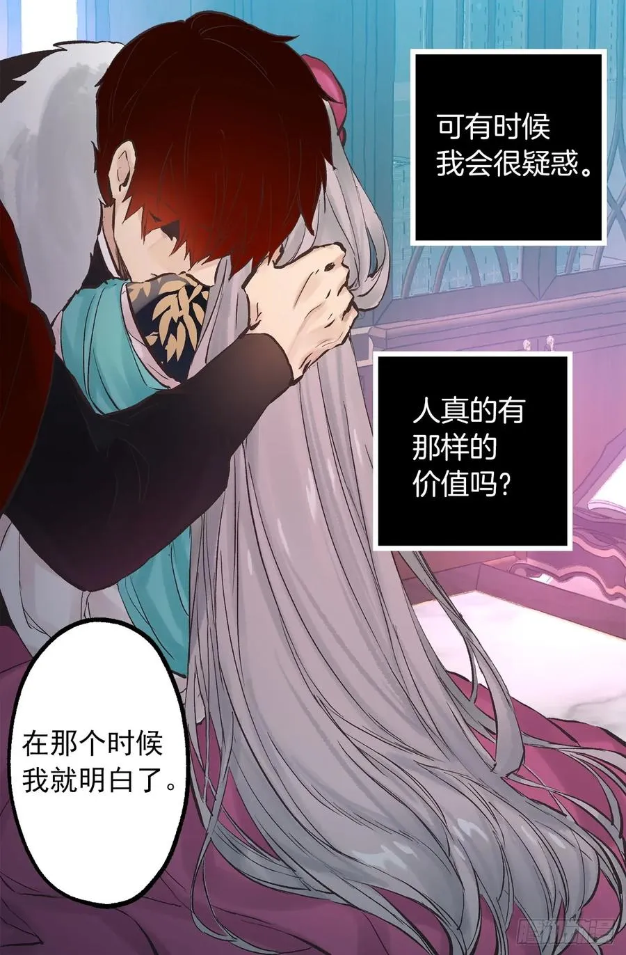270.我们聊聊醉酒狄安的故事 第5页