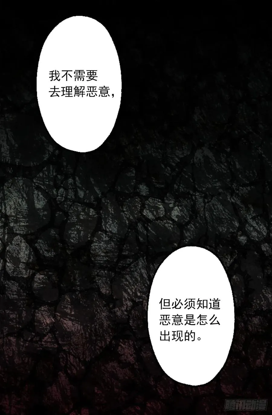 270.我们聊聊醉酒狄安的故事 第6页