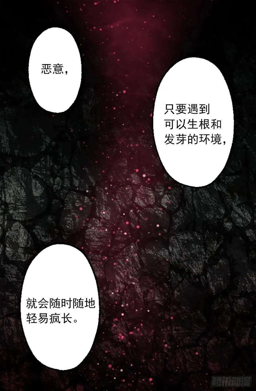 270.我们聊聊醉酒狄安的故事 第7页